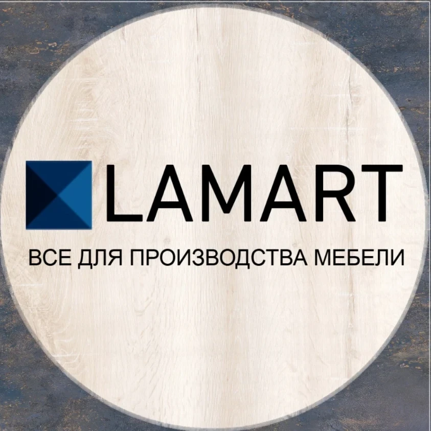 Ламарт
