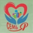 СемьЯ 