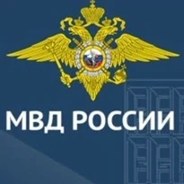 Приемная УВД