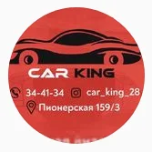 CAR KING