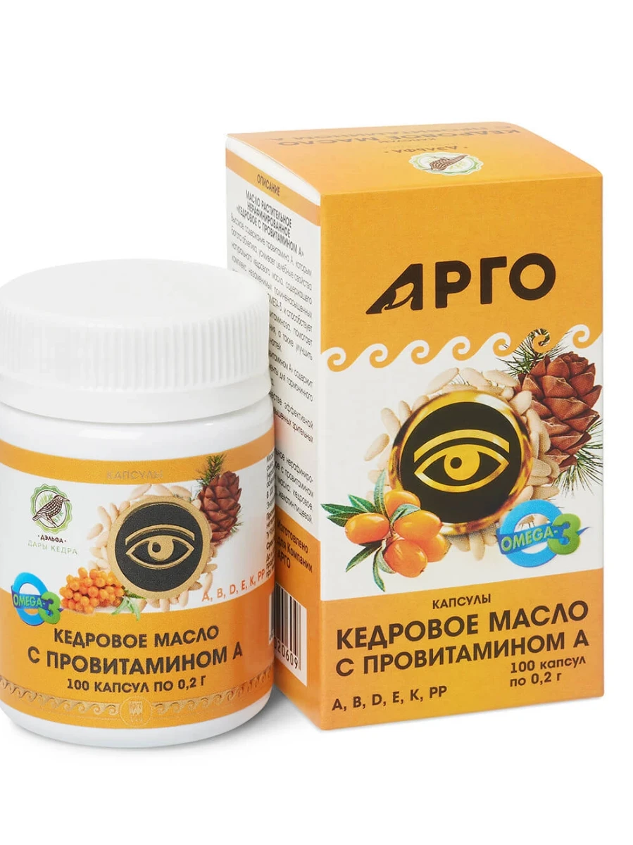 Масло кедровое с провитамином А, капсулы, 100 шт. Арго