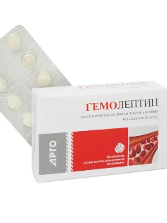 Гемолептин, таблетки, 50 шт