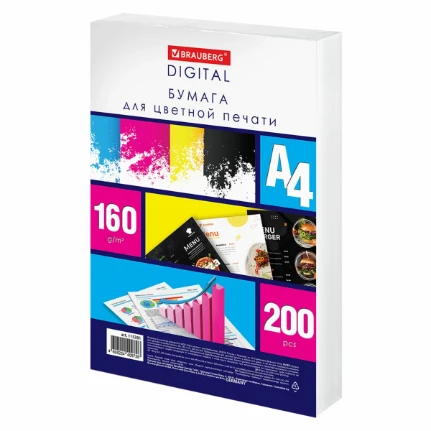 Фото для Бумага BRAUBERG DIGITAL А4, 160г/м2, 200л., 145%