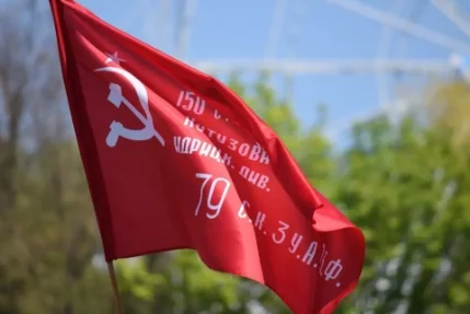 Флаг копия Знамя Победы