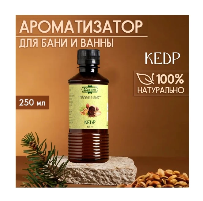 aromatizator_kedr_250ml_dlya_bani_i_vanny_9212731