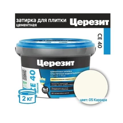 Фото для Затирка Ceresit CE 40 Premium цвет каррара 2 кг