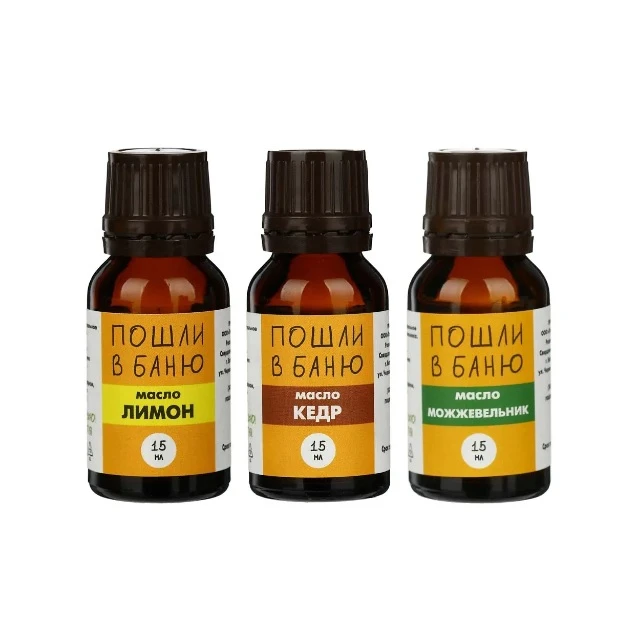 efirnoe_maslo_mandarin_15_ml_immuno