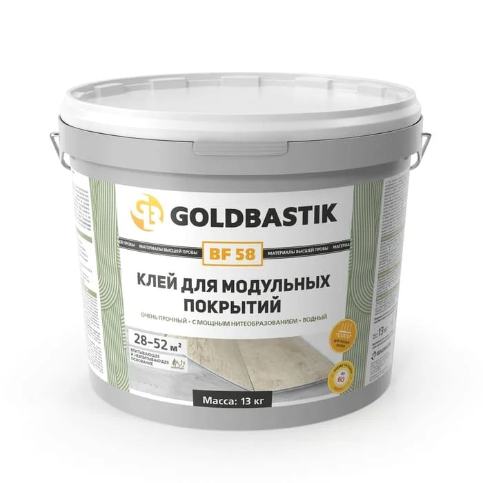 Клей 13 кг для модульных покрытий «GOLDBASTIK BF 58» (для впитывающих и невпитывающих оснований)