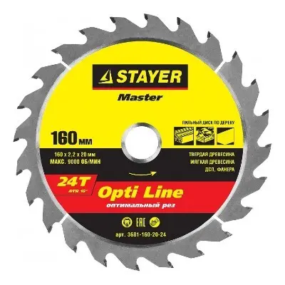 Диск пильный 24Т 160х20мм STAYER MASTER "OPTI-Line", 3681-160-20-24