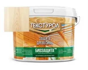 Грунт-антисептик Текстурол Биозащита PRO для древесины 2,7 л