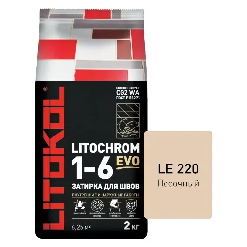 zatirka_litokol_litochrom_1_6_evo_le_220_pesochnyy