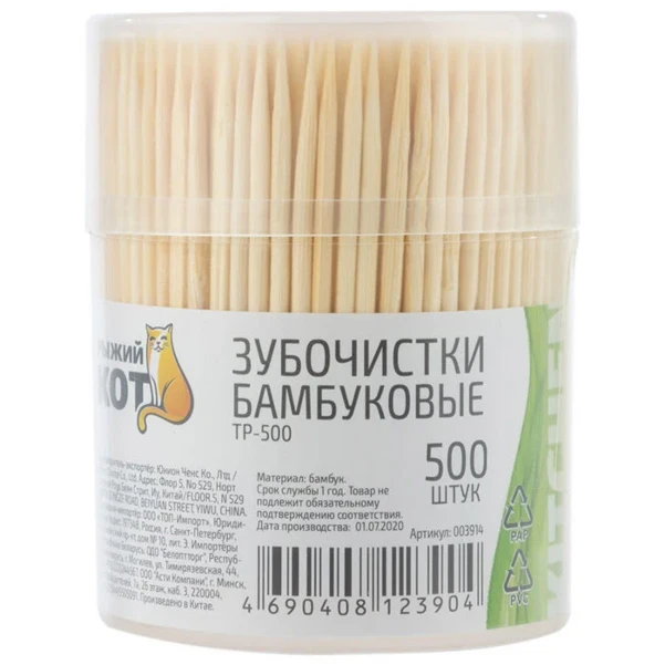 Фото для Зубочистки 500шт, бамбуковые TP-500