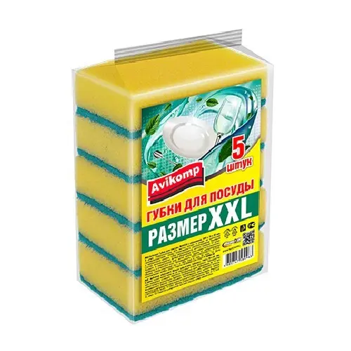 gubki_dlya_posudy_avikomp_xxl_5_sht_89963