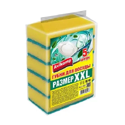 gubki_dlya_posudy_avikomp_xxl_5_sht_89963