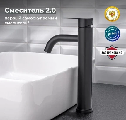 Фото для Смеситель для кухни Aloute A3103H поворотный излив 10 см цвет черный матовый