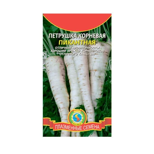 petrushka_kornevaya_pikantnaya_bel_paket_plazmennye_semena