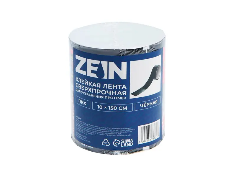 Клейкая лента ZEIN, сверхпрочная, для устранения протечек, 10х150 см, черная, арт. 7875837