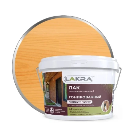 Фото для Лак акриловый тонированный Лакра с УФ-фильтром орегон 2,5 кг глянцевый