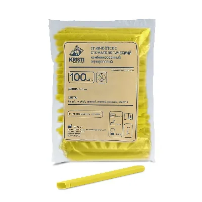 Наконечник для пылесоса комбинированный Желтый № 100, Кристи 148 мм