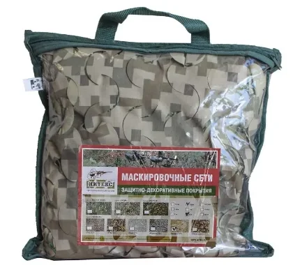 Пейзаж профи-камыш 3D (2,2х5м) сеть