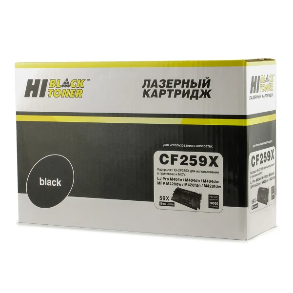 Фото для Картридж HP M304/M404/MFP M428 черный (10000стр.) (HB-CF259X) совместимый без чипа