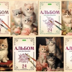 Фото для АЛЬБОМ ДЛЯ РИСОВАНИЯ НА СКОБЕ 24 ЛИСТА "ECO НА МЯГКИХ ЛАПКАХ" 