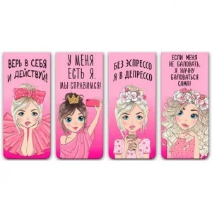 Фото для ЗАКЛАДКА МАГНИТНАЯ deVENTE 4ШТ 25*56,6ММ (8065305, Too Cute Girl)