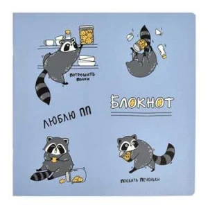 Фото для БЛОКНОТ СКОБА В6 40Л ФЕНИКС МК МАТ ПЛЕНКА ПОЛНОЦВЕТНАЯ ПЕЧАТЬ (66157, ЛЮБЛЮ ПП)