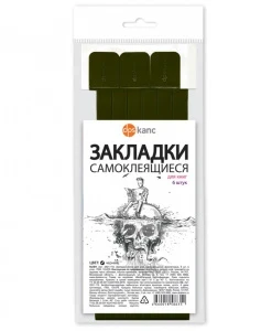 Фото для ЗАКЛАДКА ЛЯССЕ DPS А5-А4 12*376ММ 6ШТ ПЛАСТИК (2921-107, Черные )