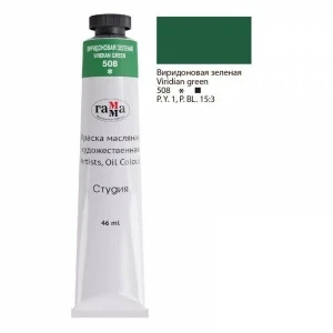 Фото для МАСЛО "СТУДИЯ" 46МЛ ВИРИДОНОВАЯ ЗЕЛЕНАЯ