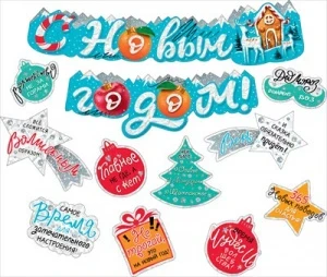 Фото для ГИРЛЯНДА С НОВЫМ ГОДОМ!