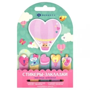 Фото для БЛОК ЗАКЛАДКА 15*50+50*50 6ЦВ*15Л ФЕНИКС+ (65205, Воздушный шар)