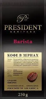 Кофе Президент Бариста 250г зерно дой-пак*10
