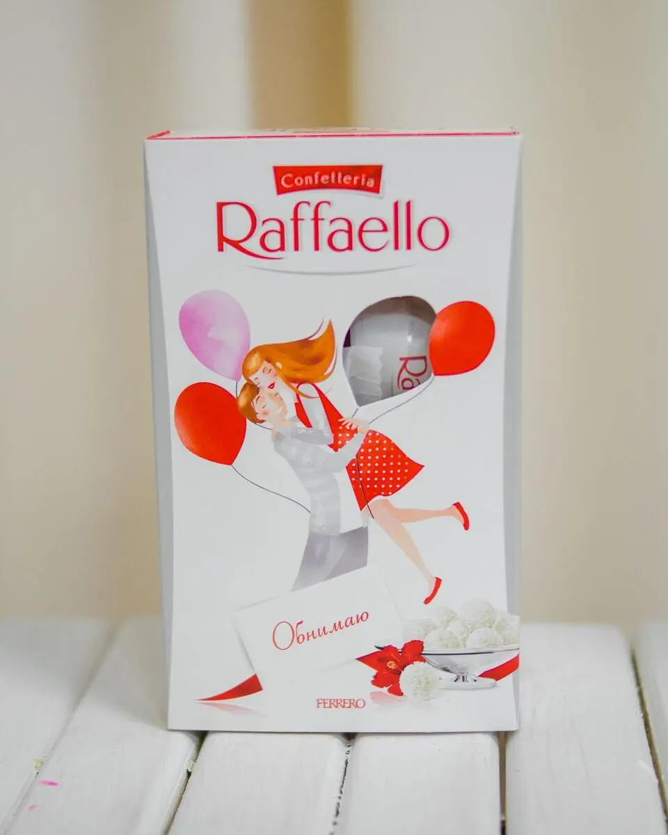 Конфеты Рафаэлло с цельным фундуком 70 гр