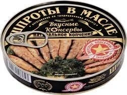 Фото для Шпроты Вкусные Консервы 160гр в масле крупные ключ*24
