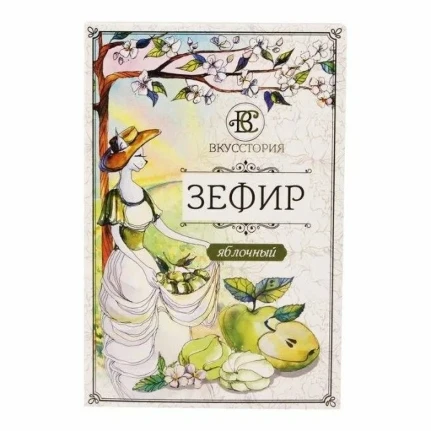 Фото для Зефир Вкусстория 200гр Яблоко*18