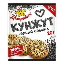 Фото для Кунжут Приправыч 20гр черный *64