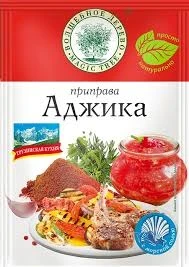 Фото для Приправа Волшебное дерево 30гр Аджика*18