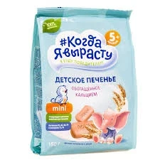 Фото для Печенье детское Когда я вырасту 150г с кальцием*9
