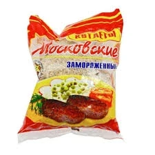 Фото для Котлеты Московские 800гр Лесков