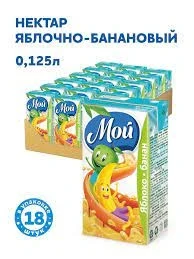 Фото для Нектар Мой 0,125л яблоко-банан*18