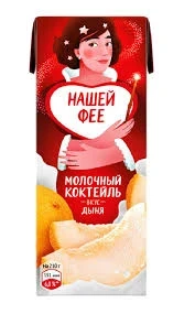 Фото для Коктейль молочный Чудо 200мл 2% дыня*27