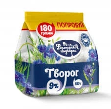 Фото для Творог ФП 9% 180гр