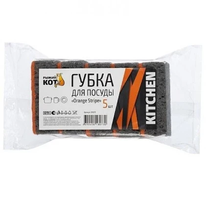 Фото для Губка д/посуды Рыжий Кот 5шт Оранжевая полоса*6