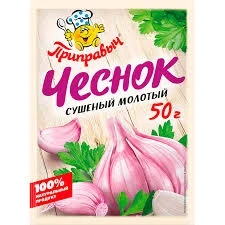 Фото для Приправа Приправыч 50гр чеснок сушеный молотый*20