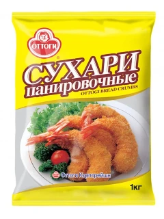Фото для Сухари 1кг Панировочные мелкие