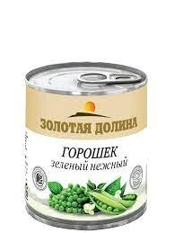 Фото для Горошек зеленый Золотая долина 212гр ж/б Китай*24