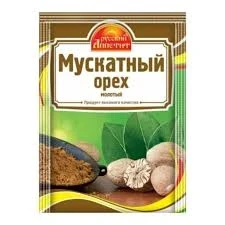 Фото для Приправа мускатный орех Русский аппетит 10гр*25