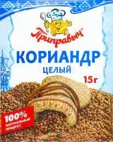 Фото для Приправа Приправыч 15г Кориандр целый*50