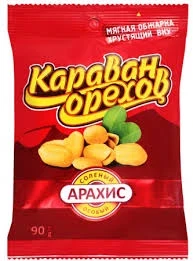Фото для Арахис Караван 90г жареный солёный *22